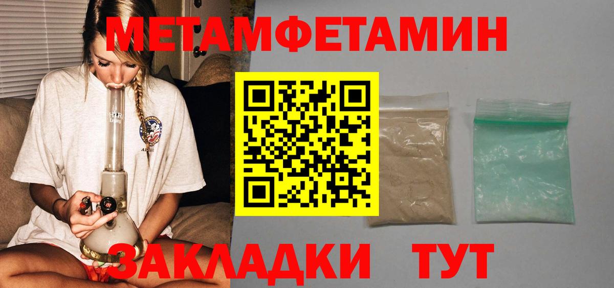 Кузнецк  Амфетамин  АМФ  Вход с VPN  АМФ Розовый 
