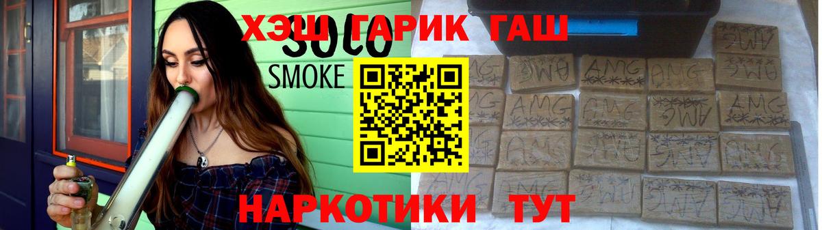 Кузнецк  ГАШ 40% ТГК  ГАШ  Вход с VPN 