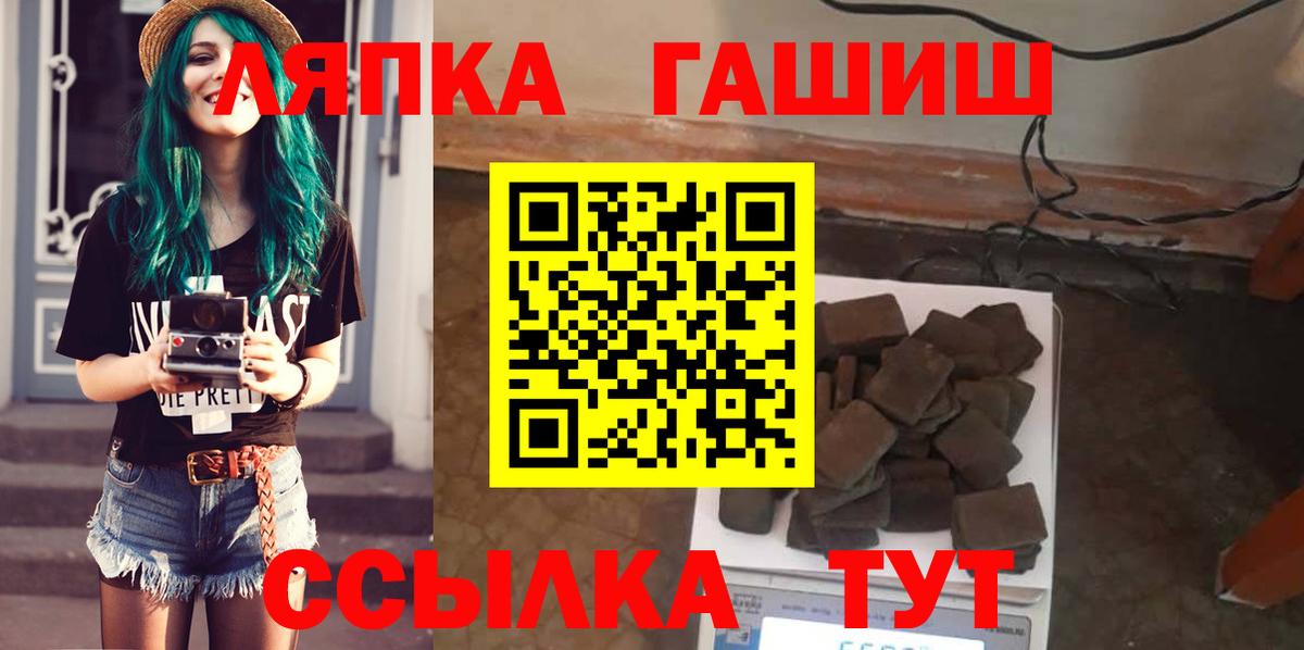 ГАШ 40% ТГК Кузнецк