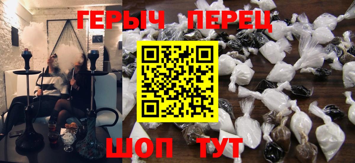 Кузнецк  Героин афганец  Вход с VPN 