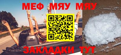 мескалин Будённовск