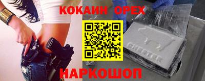 2c-b Бузулук
