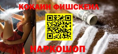 ПСИЛОЦИБИНОВЫЕ ГРИБЫ Бугуруслан