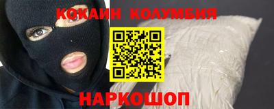 2c-b Бузулук