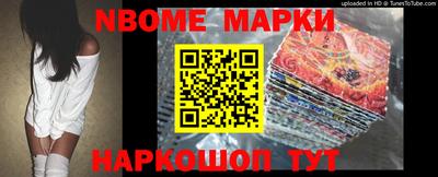 мескалин Будённовск