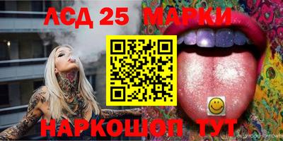 мескалин Будённовск