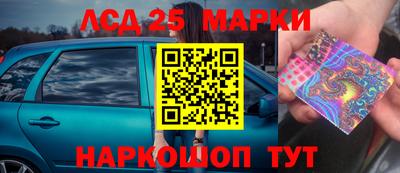 мескалин Будённовск
