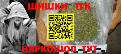 ПСИЛОЦИБИНОВЫЕ ГРИБЫ Бугуруслан