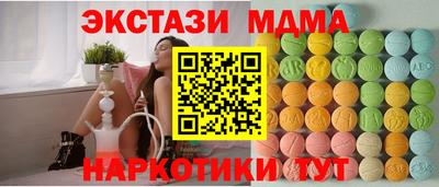 мескалин Будённовск