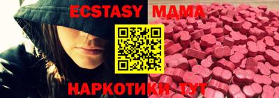 ПСИЛОЦИБИНОВЫЕ ГРИБЫ Бугуруслан
