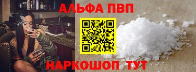 мескалин Будённовск