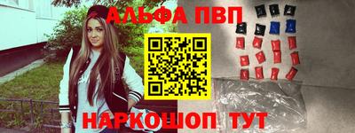 мескалин Будённовск