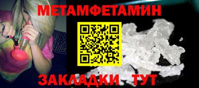 2c-b Бузулук