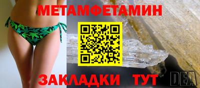 мескалин Будённовск