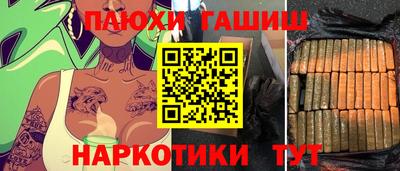 2c-b Бузулук