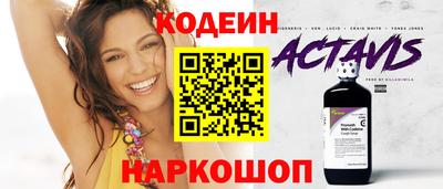 мескалин Будённовск