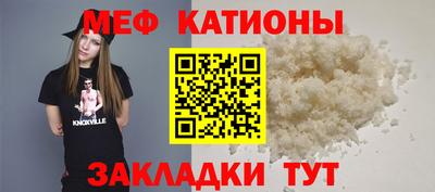 мескалин Будённовск