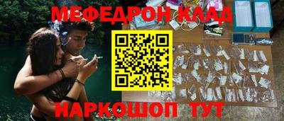 мескалин Будённовск