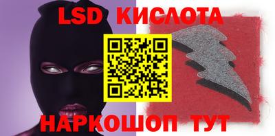 2c-b Бузулук