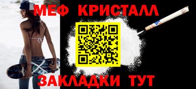 мескалин Будённовск