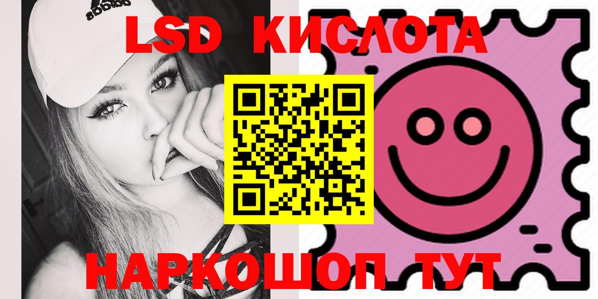 ЛСД экстази ecstasy Кузнецк