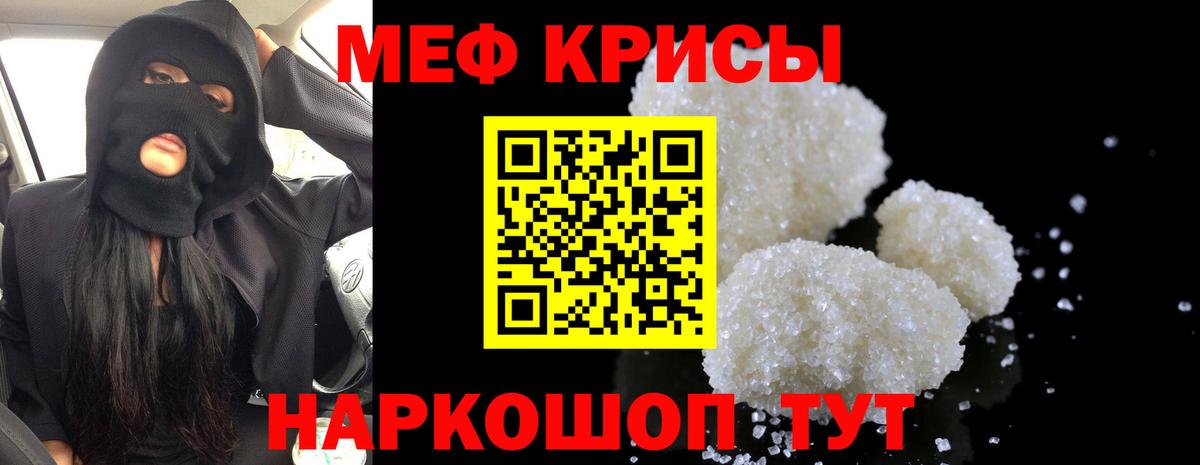 МЕФ  Меф 4 MMC  Кузнецк  Вход с VPN  МЕФ VHQ 