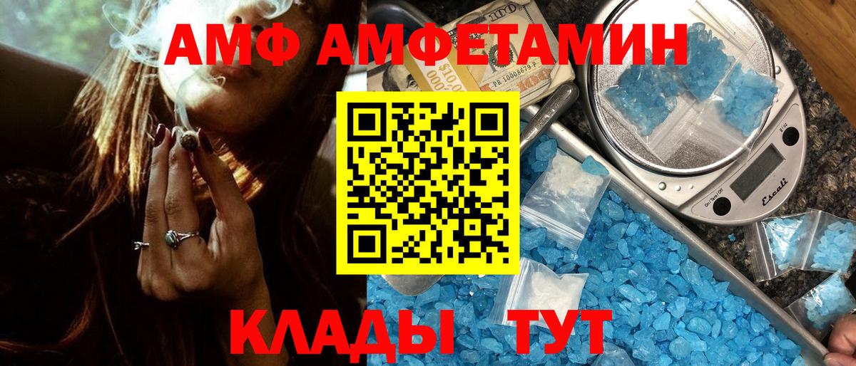 Метамфетамин Methamphetamine Кузнецк
