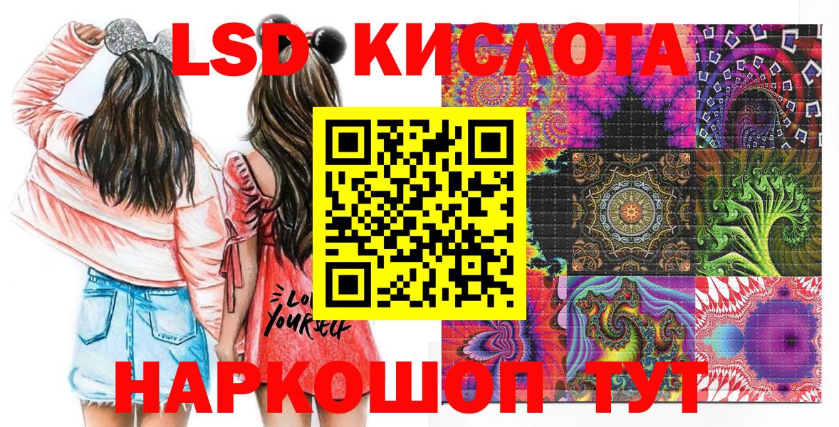 Марки 25I-NBOMe 1,8мг  Марки 25I-NBOMe 1,8мг  закладка  Кузнецк  Вход с VPN 