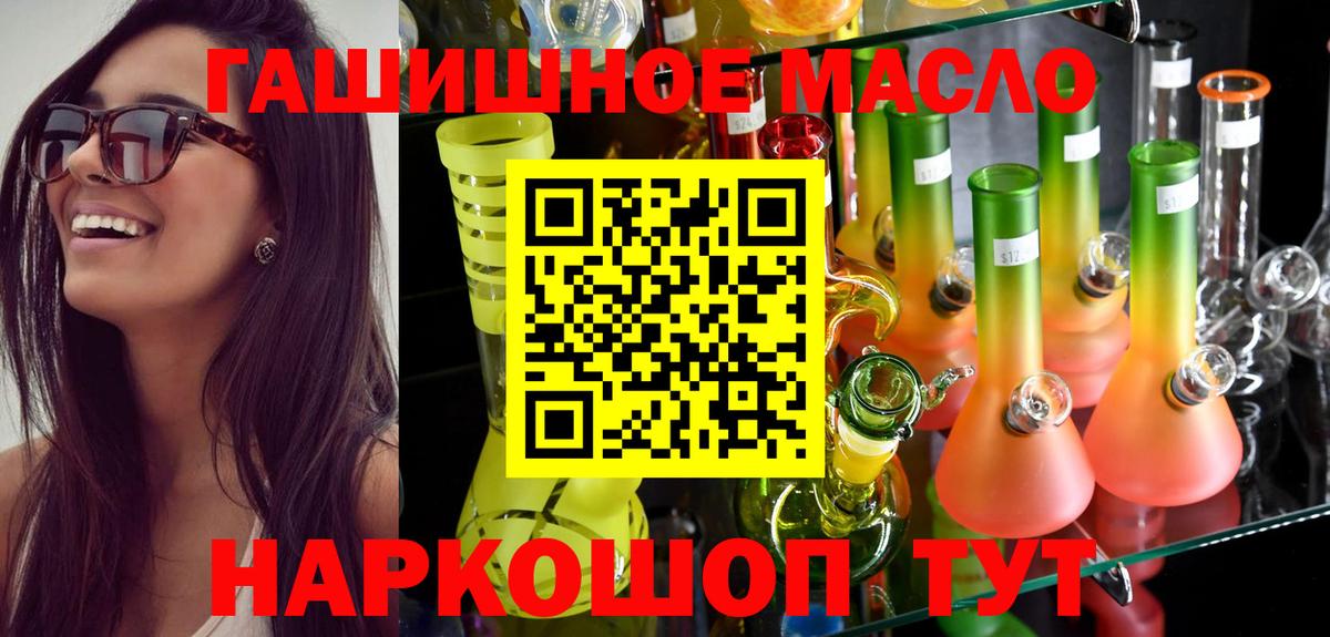ТГК жижа Кузнецк