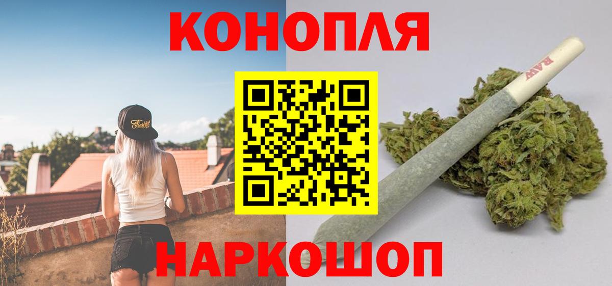 Кузнецк  Бошки марихуана Amnesia  Вход с VPN  Бошки Шишки White Widow  Бошки марихуана Amnesia 